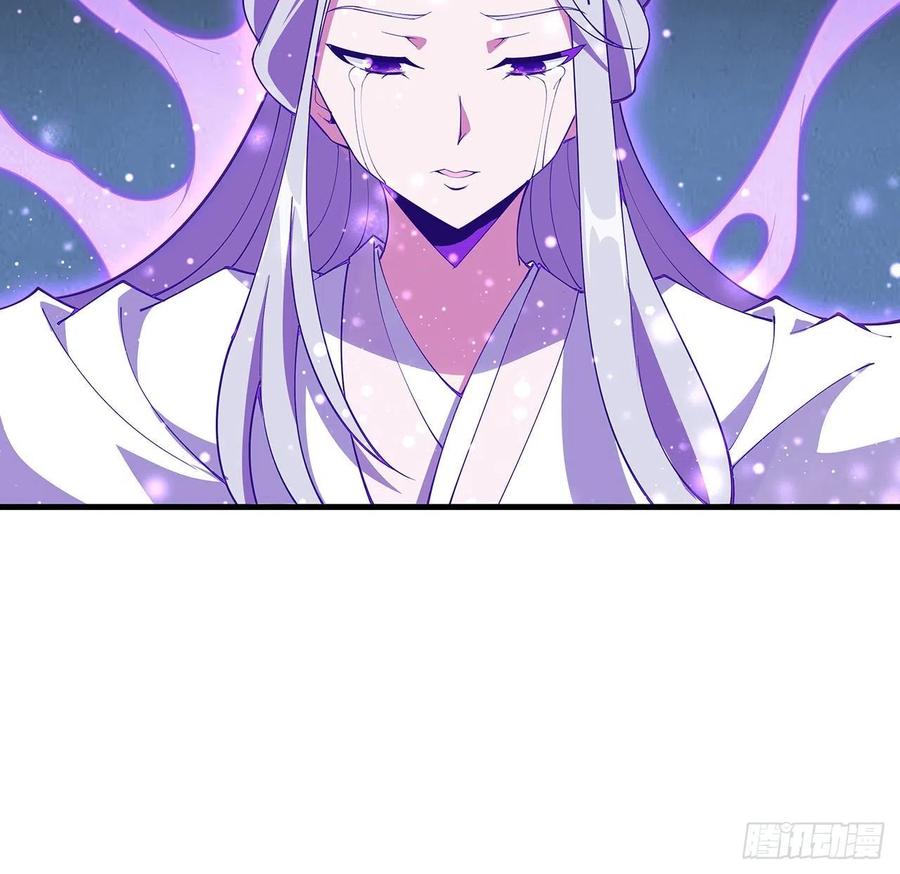 《地球第一剑》143话 孟婆的觉醒 第63页
