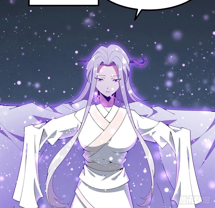 《地球第一剑》143话 孟婆的觉醒 第59页