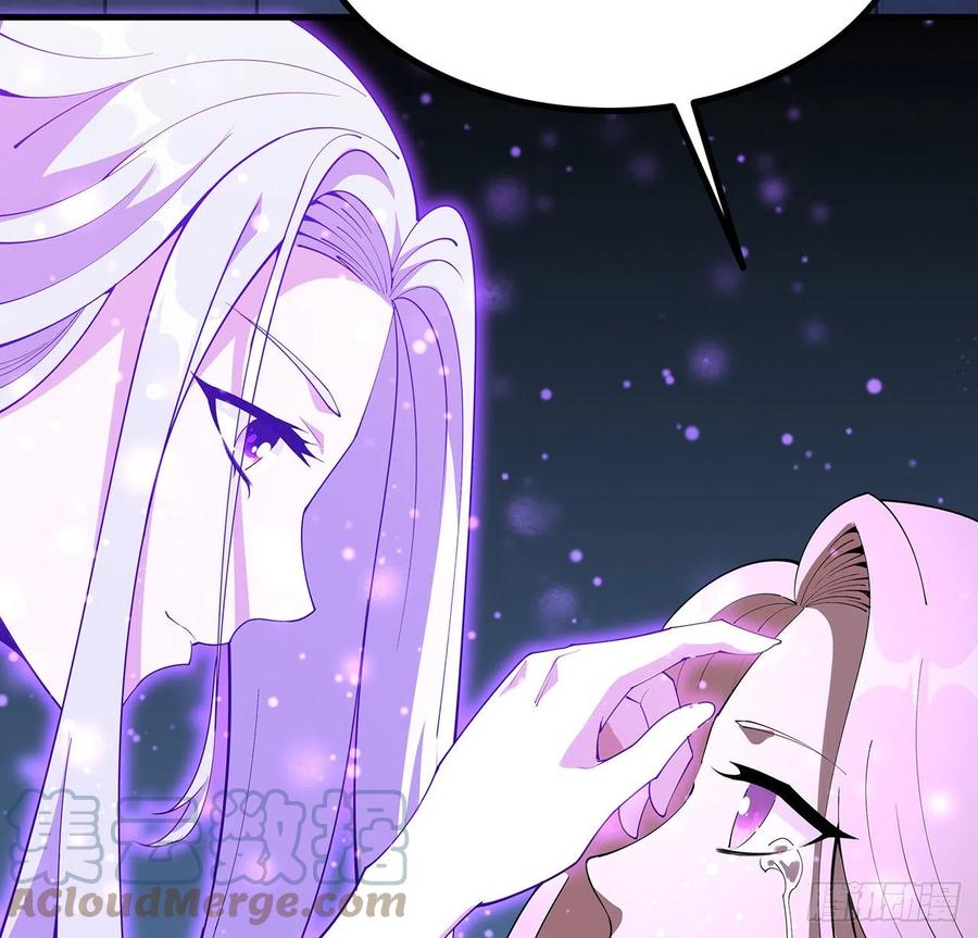 《地球第一剑》143话 孟婆的觉醒 第16页