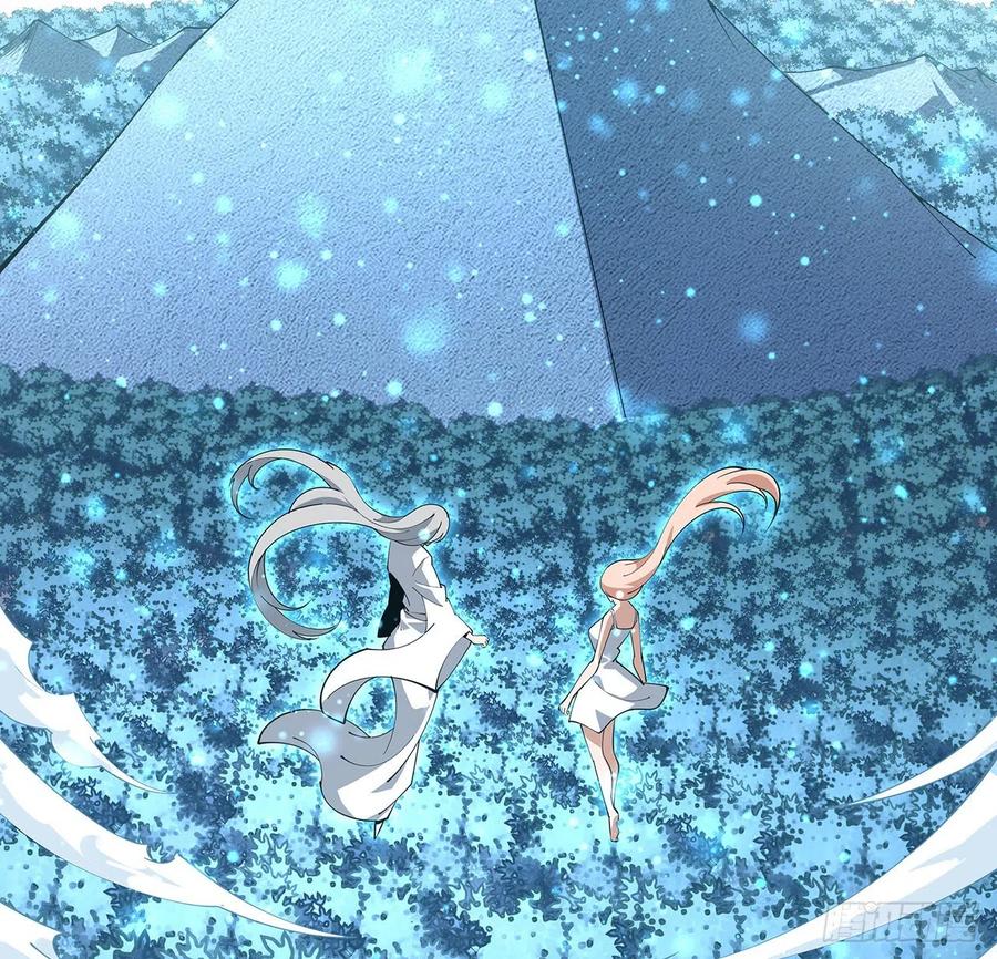 《地球第一剑》143话 孟婆的觉醒 第27页