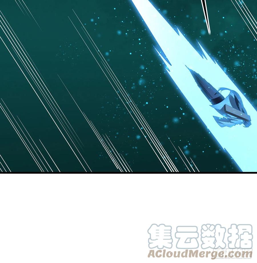 《地球第一剑》144话 有谁来了？ 第43页