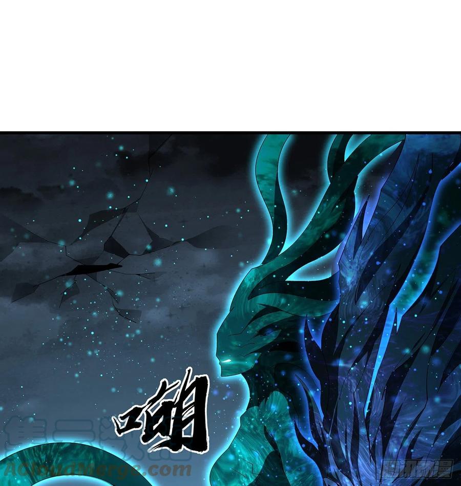 《地球第一剑》144话 有谁来了？ 第55页