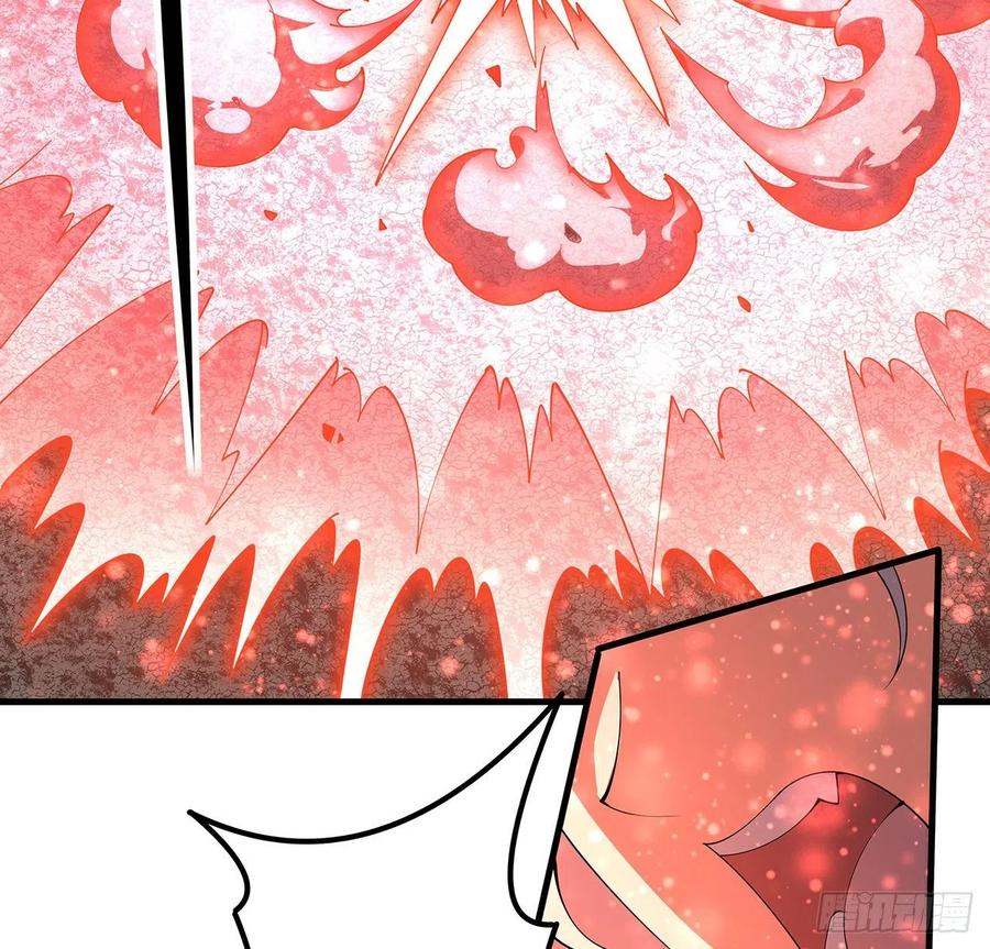 《地球第一剑》144话 有谁来了？ 第5页