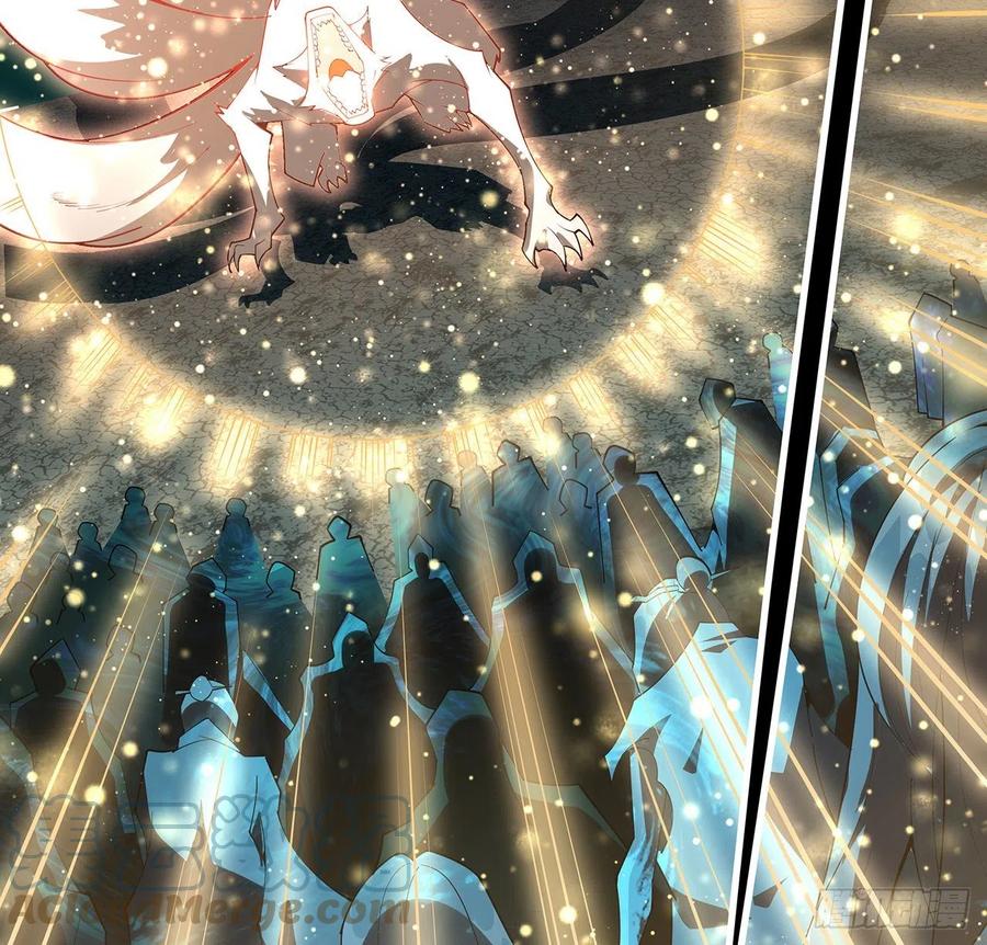 《地球第一剑》144话 有谁来了？ 第22页