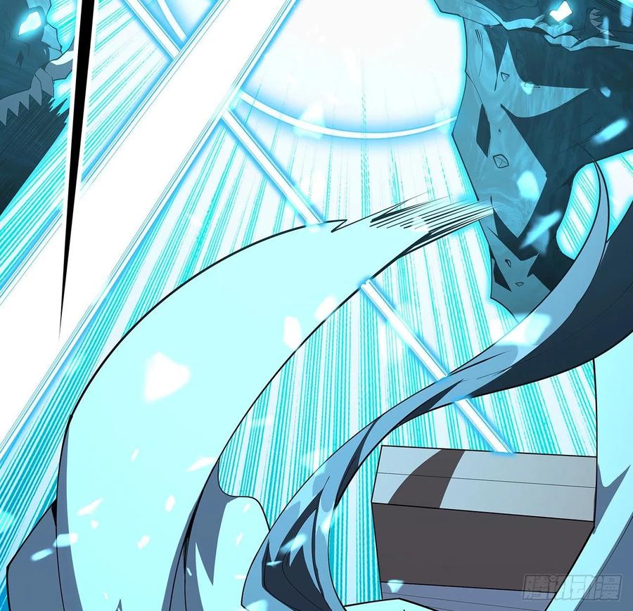 《地球第一剑》144话 有谁来了？ 第26页