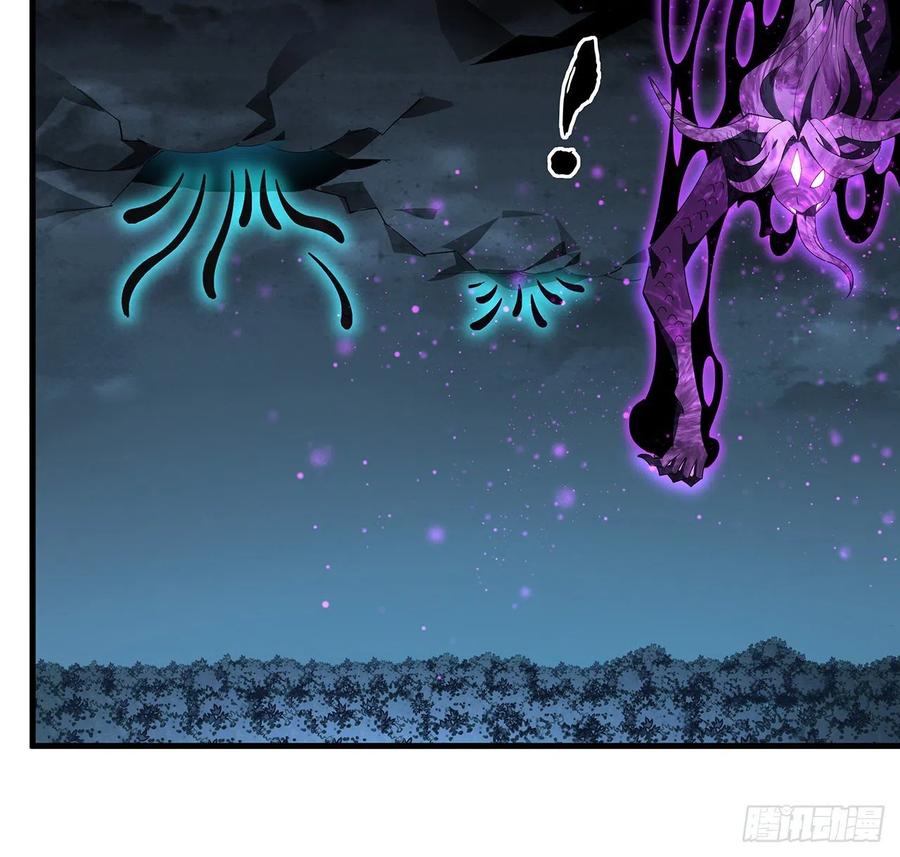 《地球第一剑》144话 有谁来了？ 第57页
