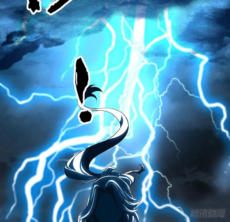 《地球第一剑》144话 有谁来了？ 第75页