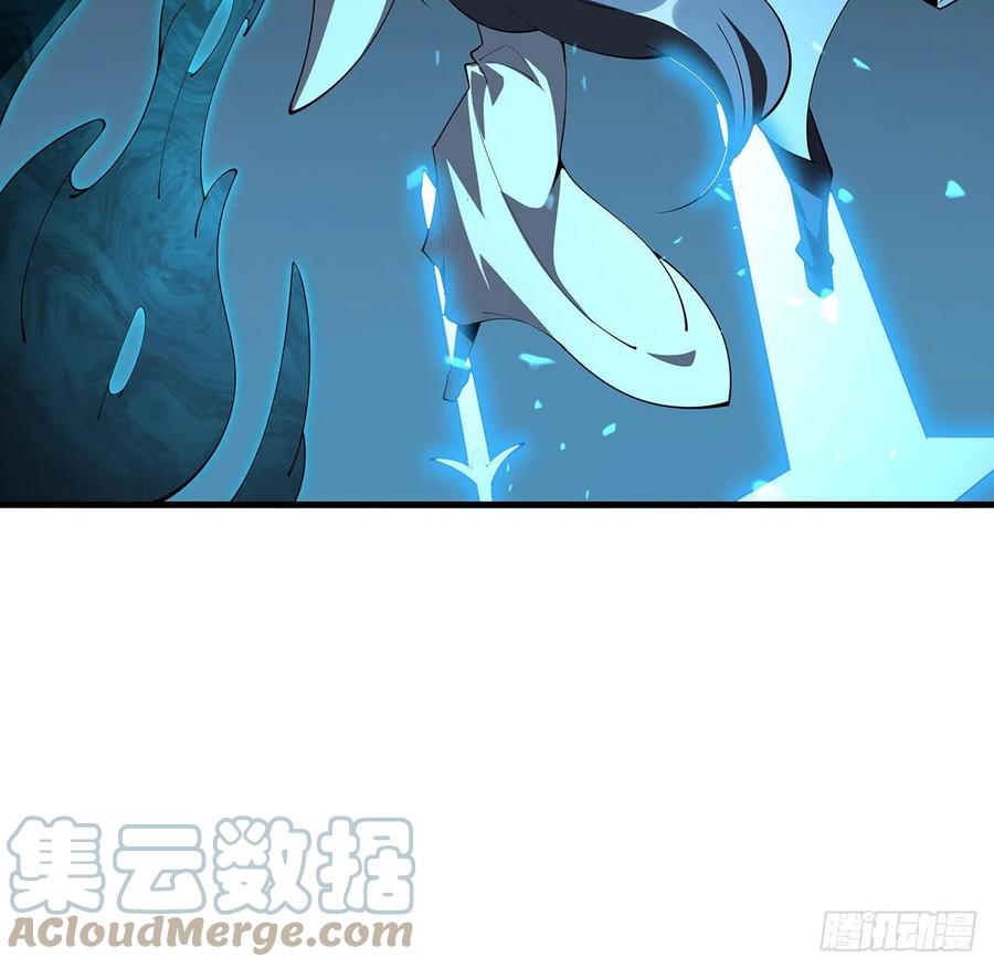 《地球第一剑》144话 有谁来了？ 第73页