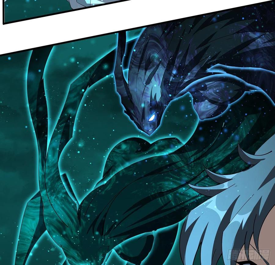 《地球第一剑》144话 有谁来了？ 第29页