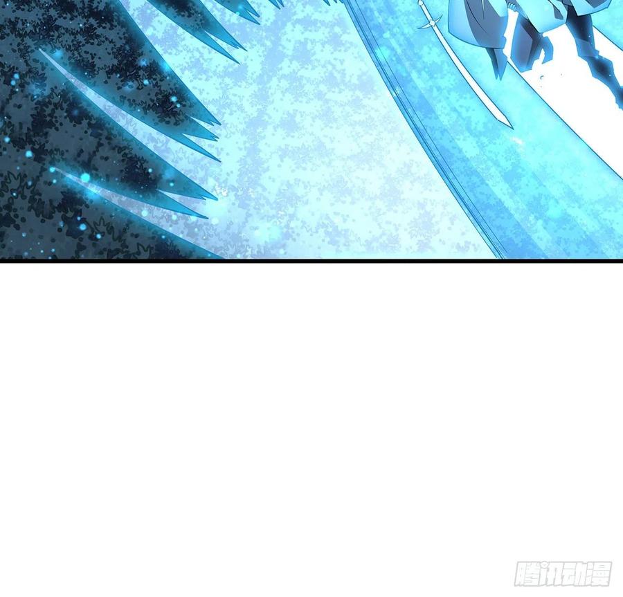 《地球第一剑》144话 有谁来了？ 第53页