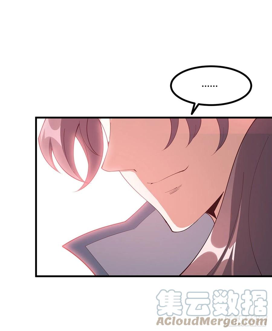 《地球第一剑》144话 有谁来了？ 第67页