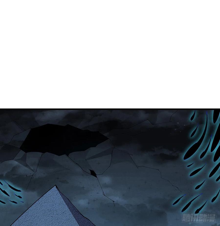 《地球第一剑》144话 有谁来了？ 第68页
