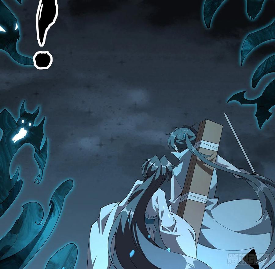《地球第一剑》144话 有谁来了？ 第72页