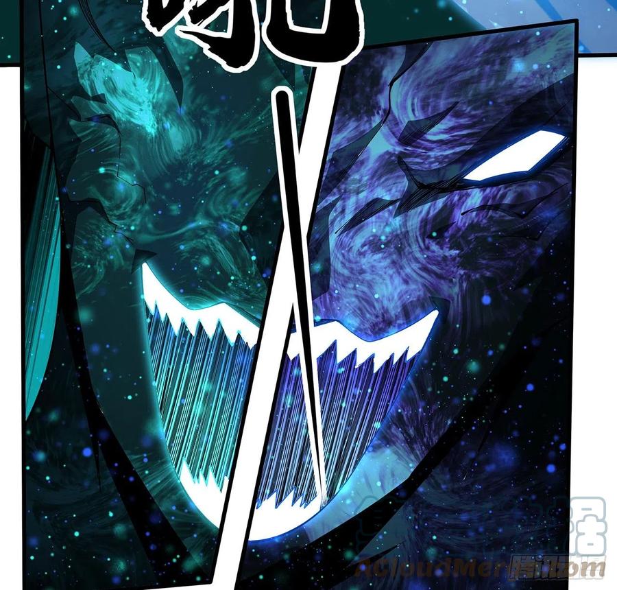 《地球第一剑》144话 有谁来了？ 第34页