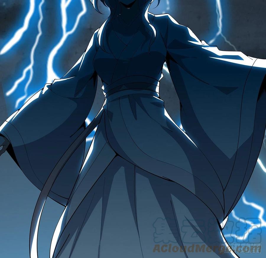 《地球第一剑》144话 有谁来了？ 第76页