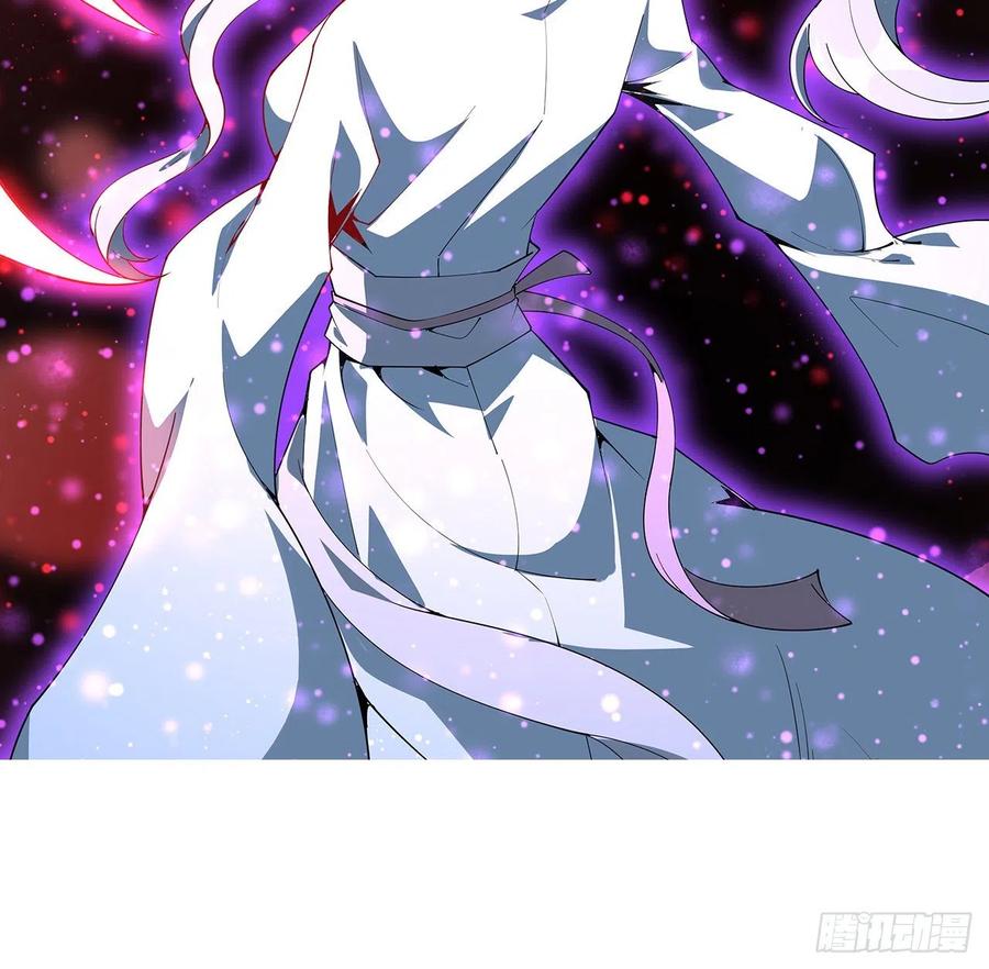 《地球第一剑》144话 有谁来了？ 第81页