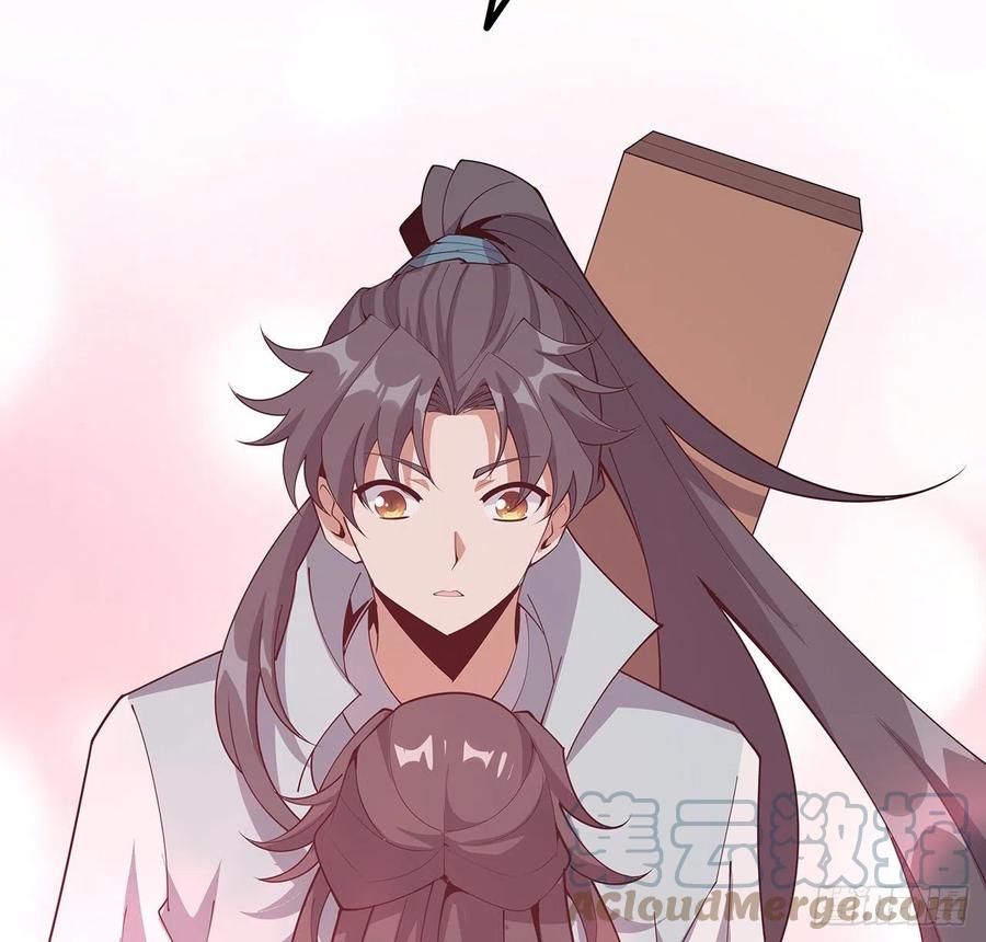 《地球第一剑》144话 有谁来了？ 第61页