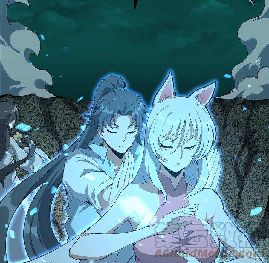 《地球第一剑》144话 有谁来了？ 第10页