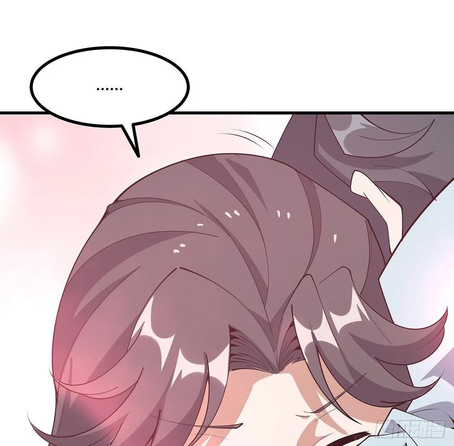 《地球第一剑》144话 有谁来了？ 第65页