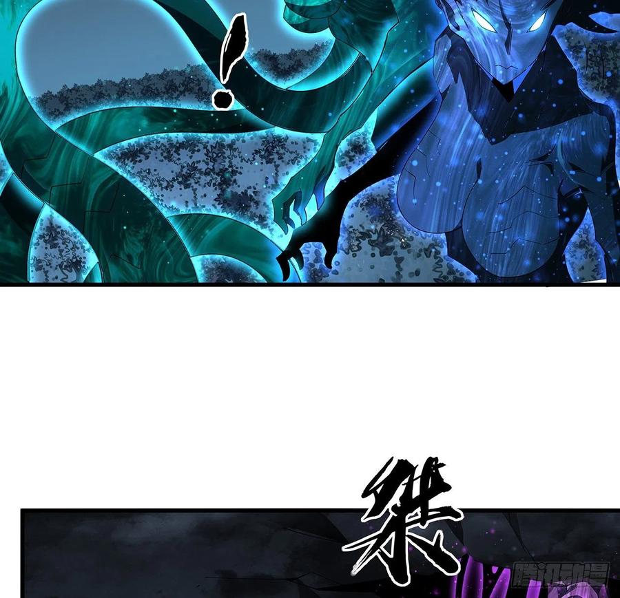 《地球第一剑》144话 有谁来了？ 第56页