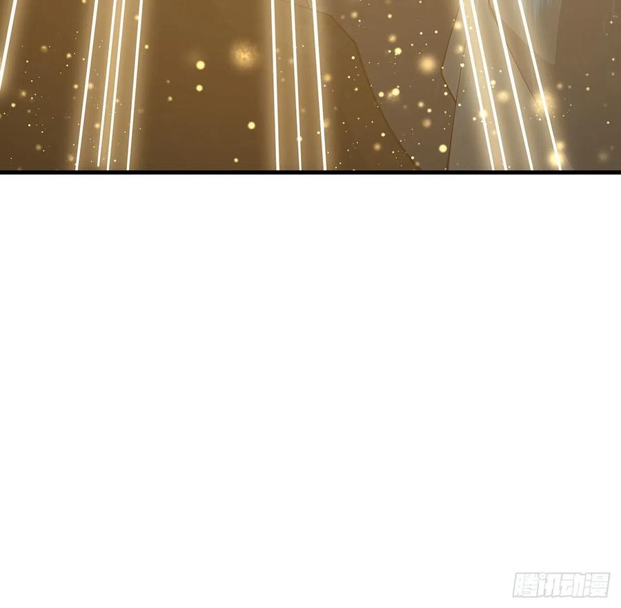 《地球第一剑》144话 有谁来了？ 第24页