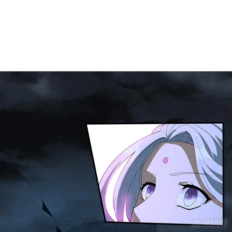 《地球第一剑》145话 当代孟婆 第2页