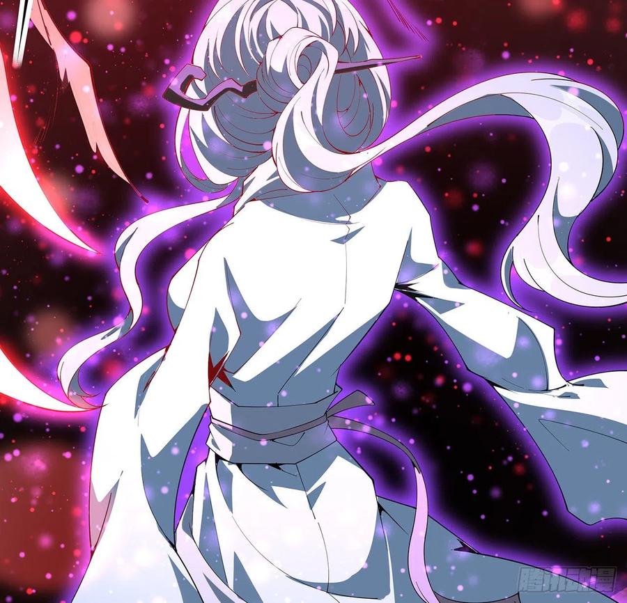 《地球第一剑》145话 当代孟婆 第20页