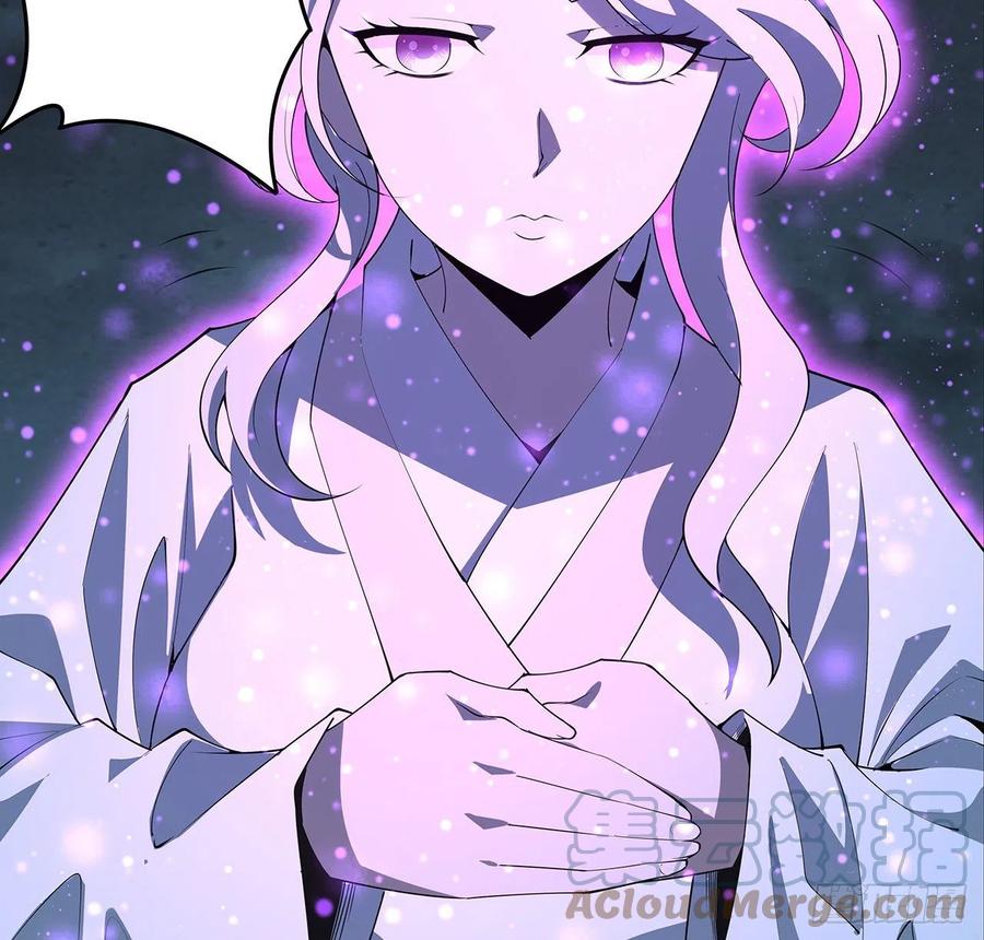 《地球第一剑》145话 当代孟婆 第34页