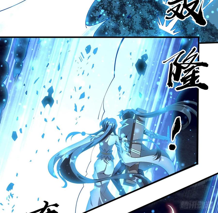 《地球第一剑》145话 当代孟婆 第11页