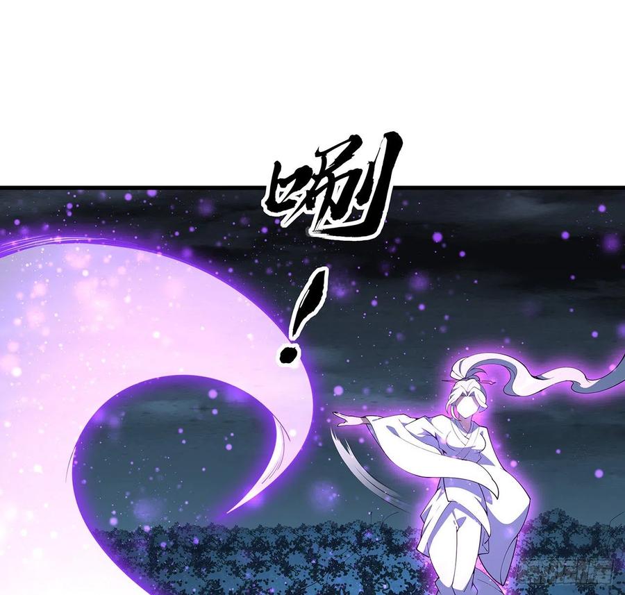 《地球第一剑》145话 当代孟婆 第29页