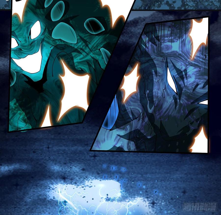 《地球第一剑》145话 当代孟婆 第5页
