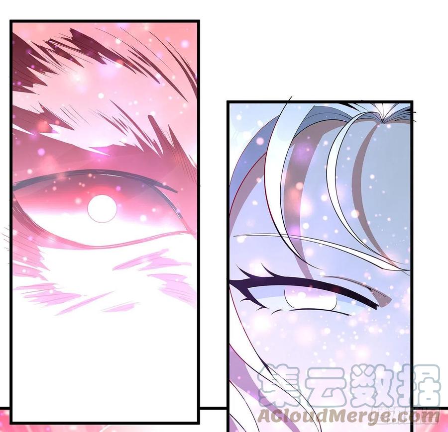 《地球第一剑》145话 当代孟婆 第25页