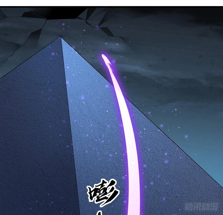 《地球第一剑》145话 当代孟婆 第36页