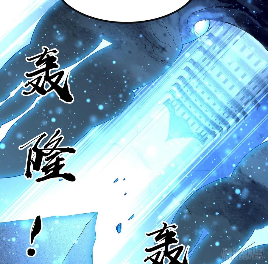 《地球第一剑》145话 当代孟婆 第9页