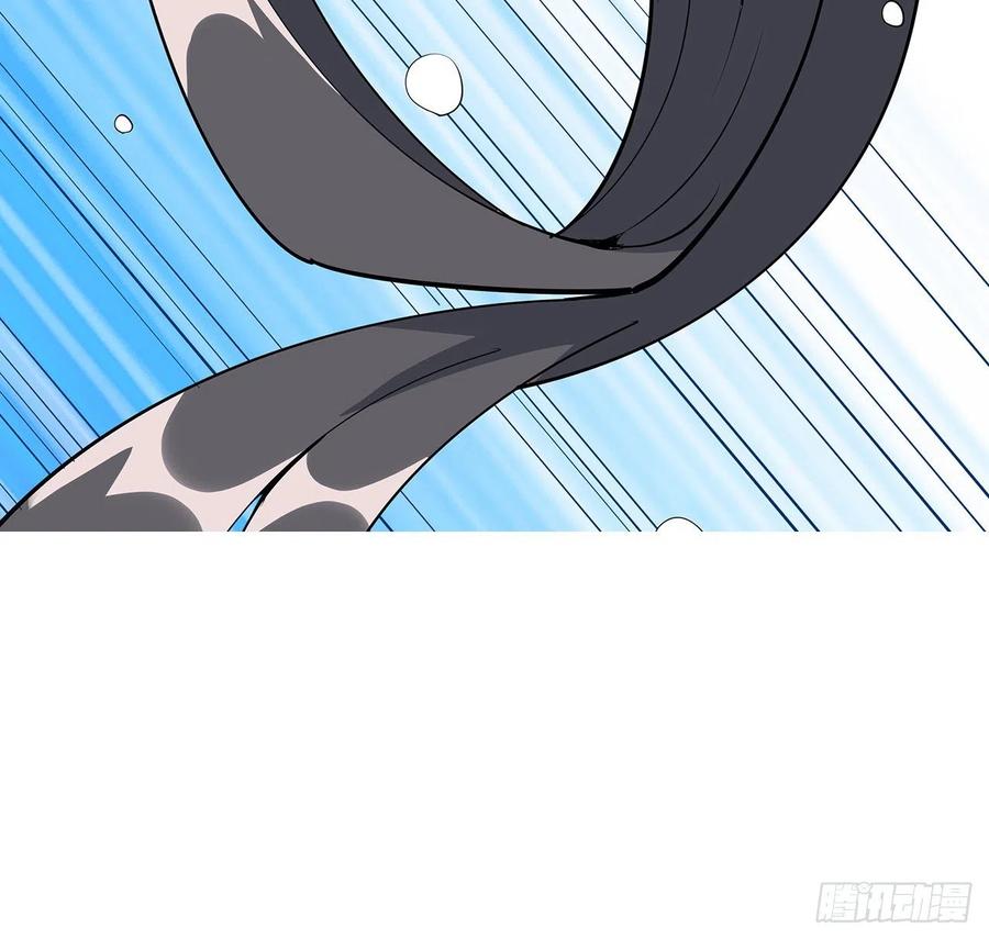 《地球第一剑》145话 当代孟婆 第71页