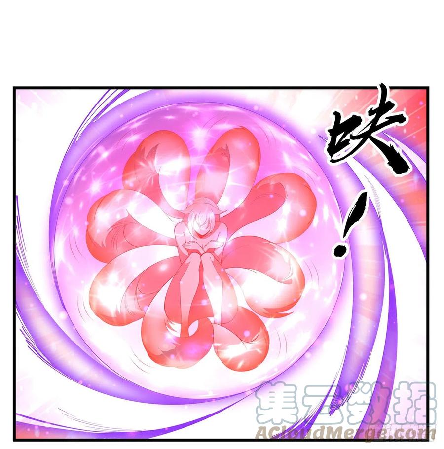 《地球第一剑》145话 当代孟婆 第28页