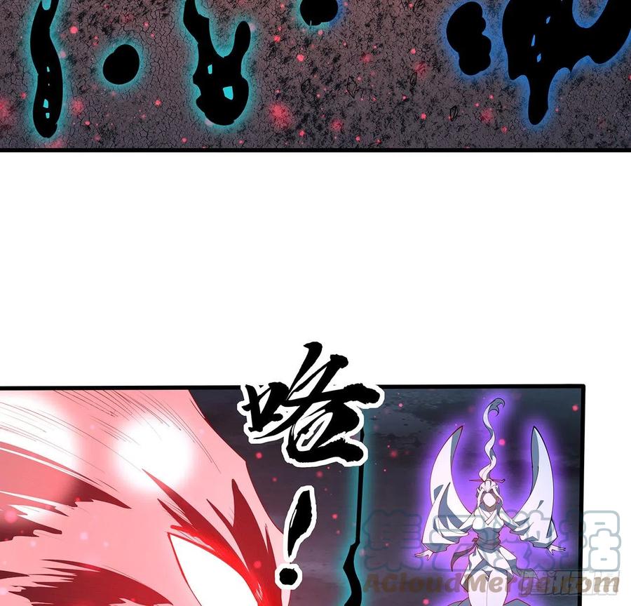 《地球第一剑》145话 当代孟婆 第16页