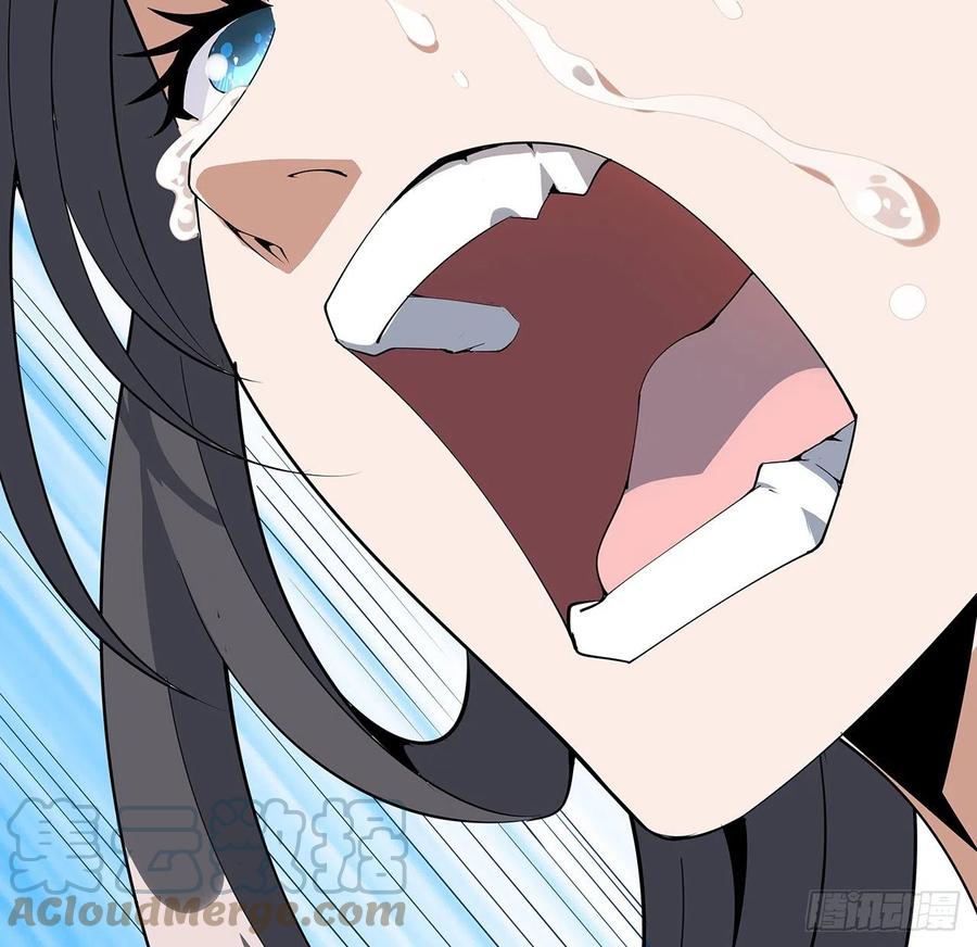 《地球第一剑》145话 当代孟婆 第70页