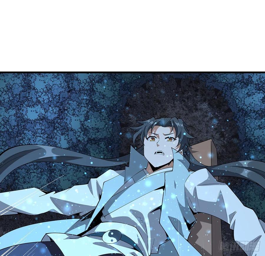 《地球第一剑》145话 当代孟婆 第63页