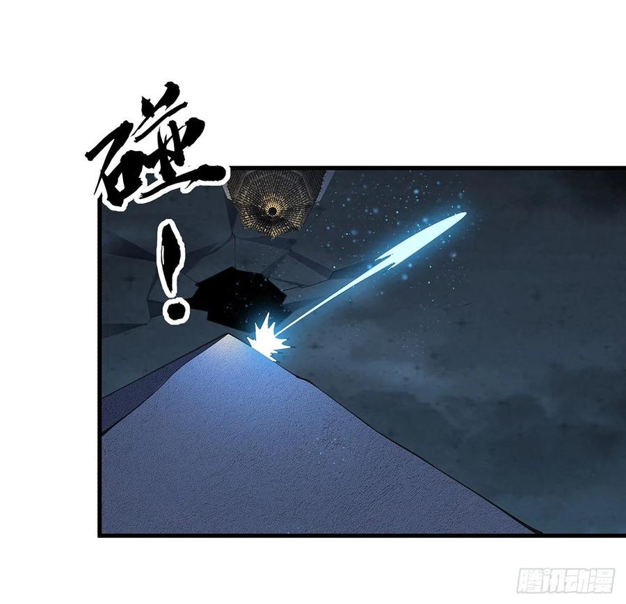 《地球第一剑》145话 当代孟婆 第62页