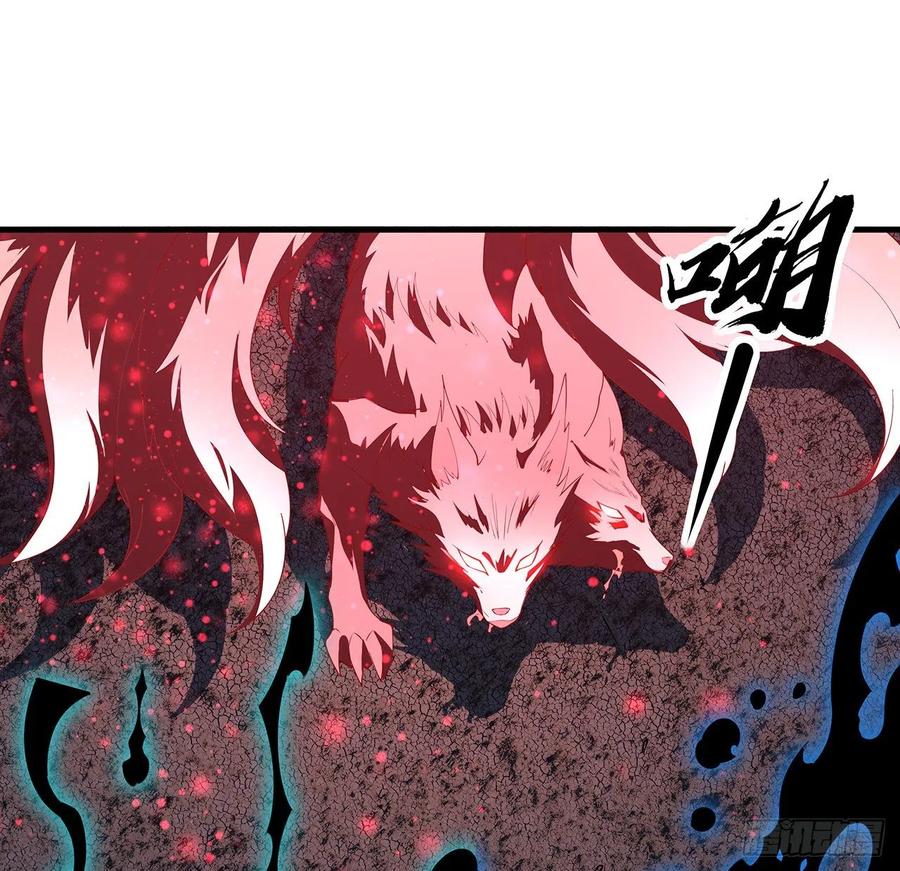《地球第一剑》145话 当代孟婆 第15页