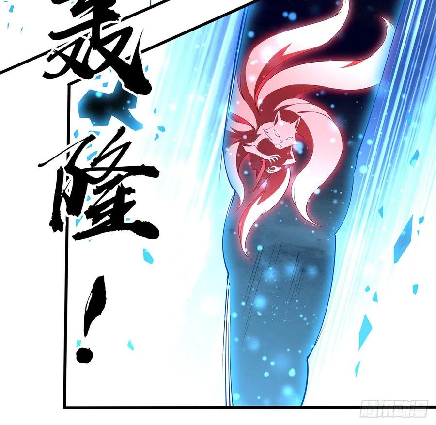 《地球第一剑》145话 当代孟婆 第12页