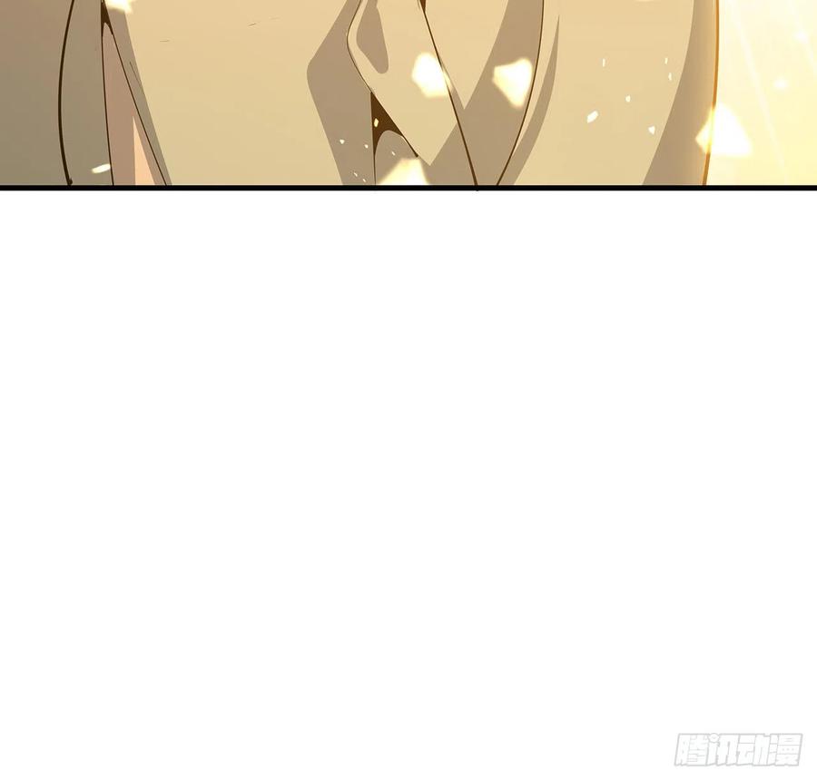 《地球第一剑》146话 对不起，师姐 第50页