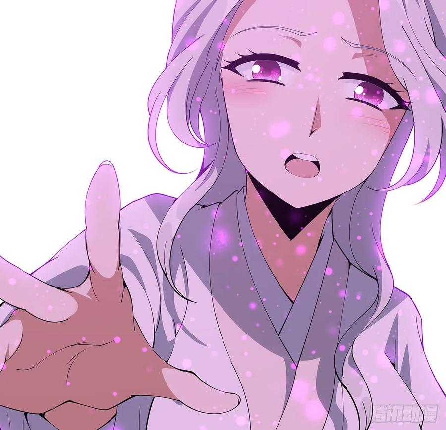 《地球第一剑》146话 对不起，师姐 第24页