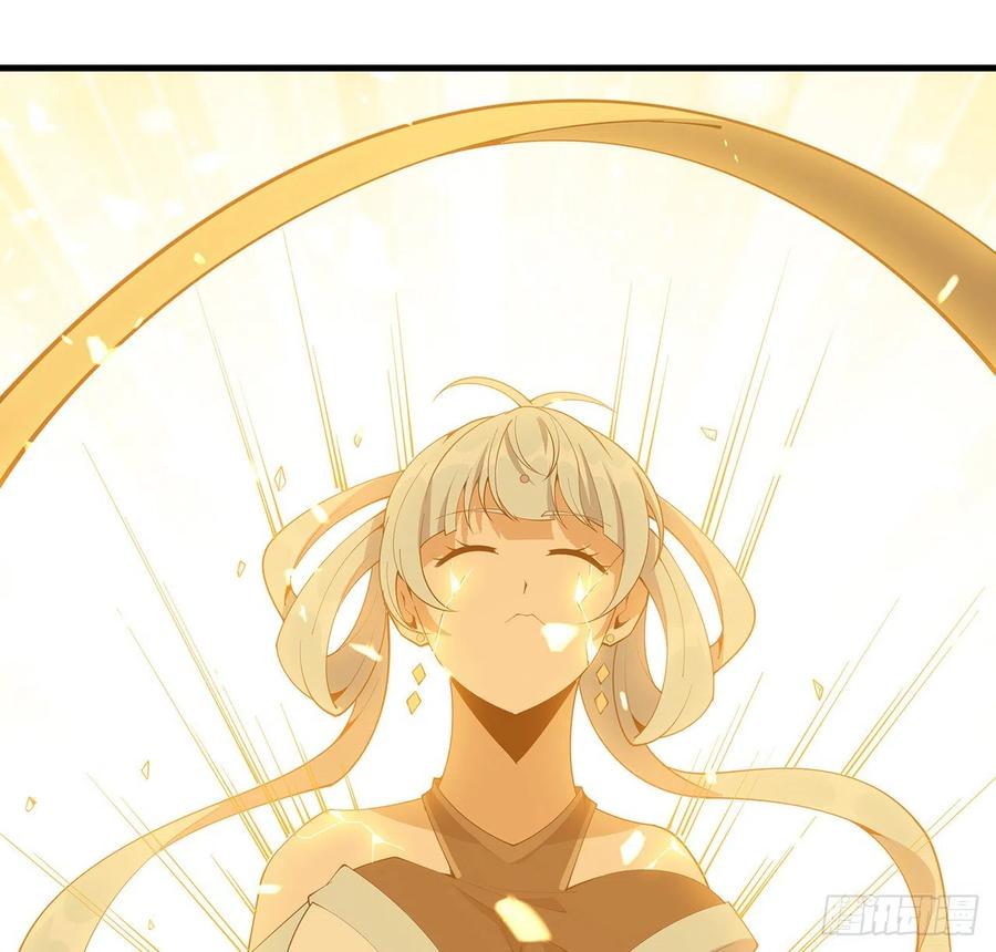 《地球第一剑》146话 对不起，师姐 第48页