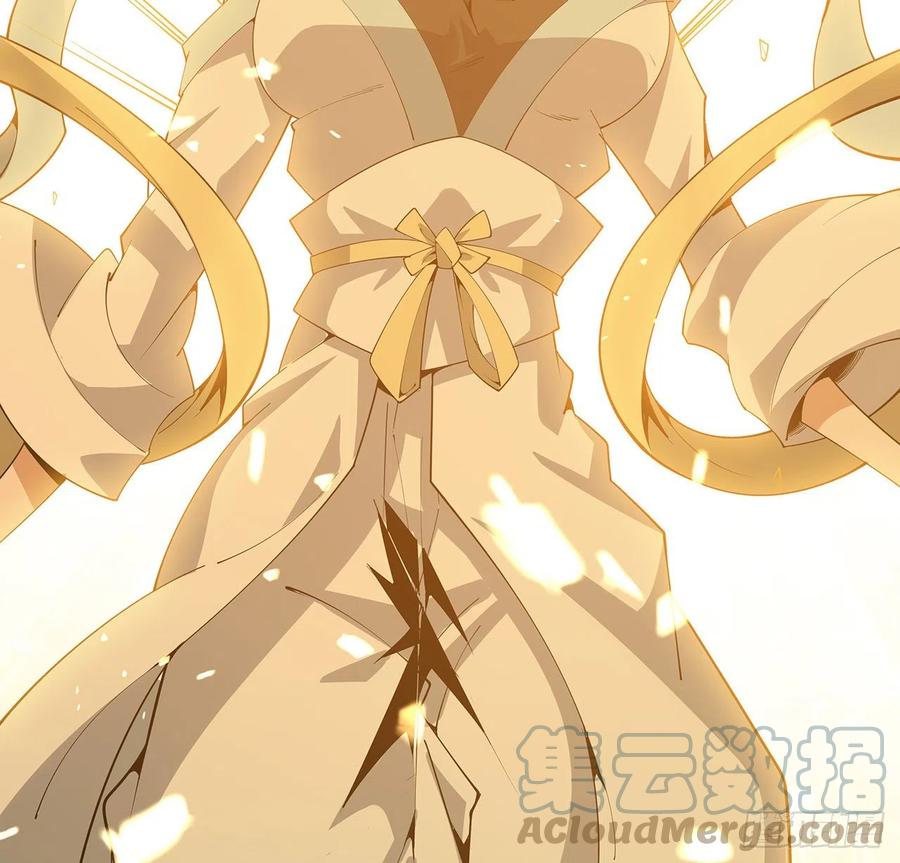 《地球第一剑》146话 对不起，师姐 第49页