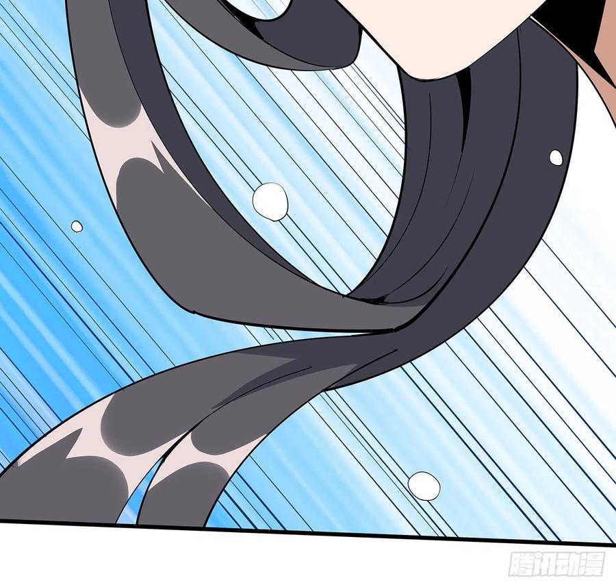 《地球第一剑》146话 对不起，师姐 第74页