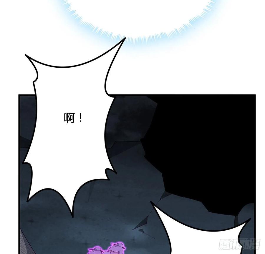 《地球第一剑》146话 对不起，师姐 第54页
