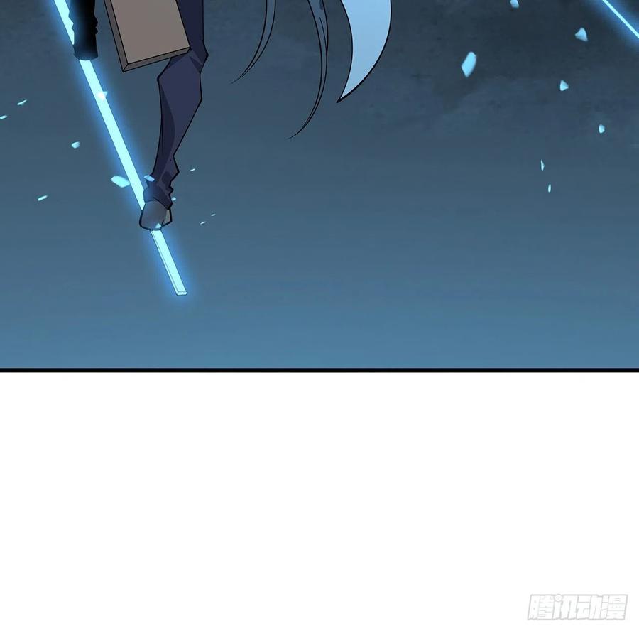 《地球第一剑》146话 对不起，师姐 第15页