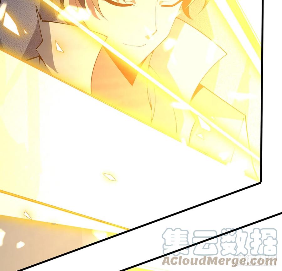 《地球第一剑》146话 对不起，师姐 第52页